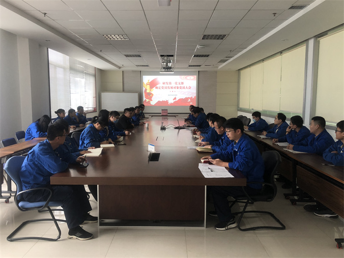 發(fā)展對象黨員大會(huì)1029.jpg