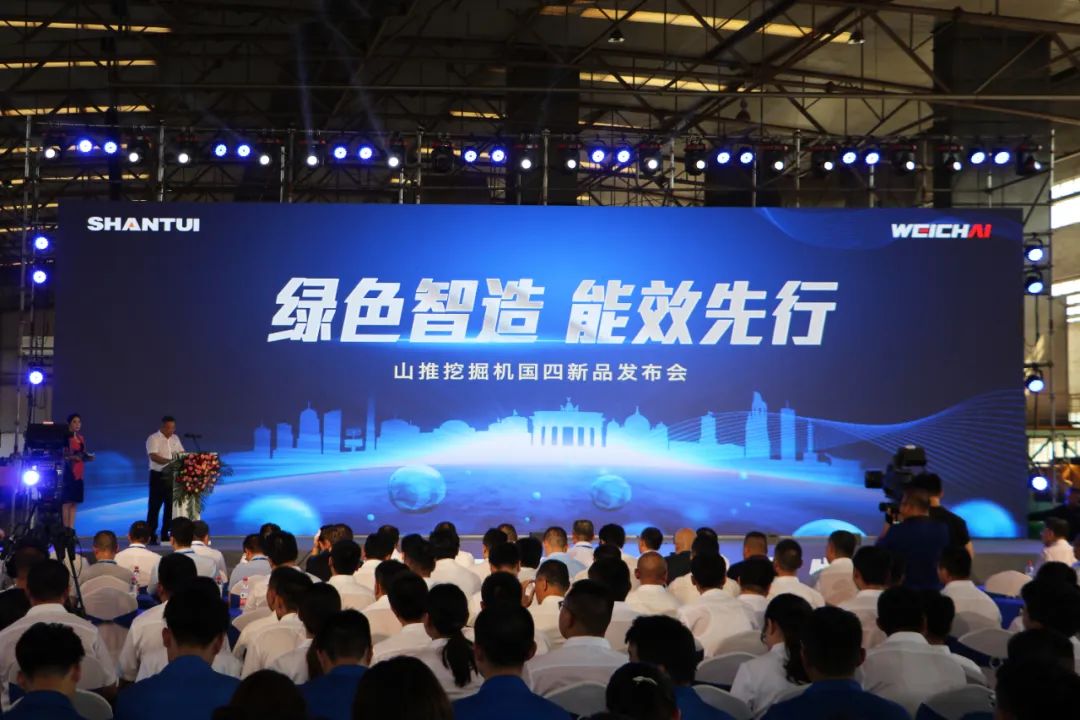 匠心智造立潮頭，創(chuàng)新共贏向未來(lái) | 山推挖掘機(jī)2022國(guó)四新品重磅發(fā)布