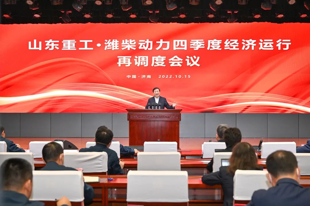 譚旭光：打贏“四大攻堅(jiān)戰(zhàn)”，確保四季度高速增長(zhǎng)！