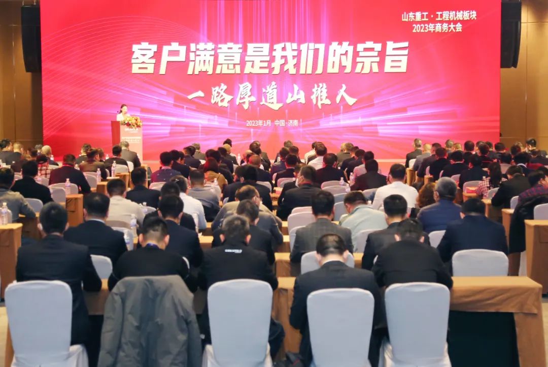 客戶滿意是我們的宗旨 丨 一路厚道山推人！