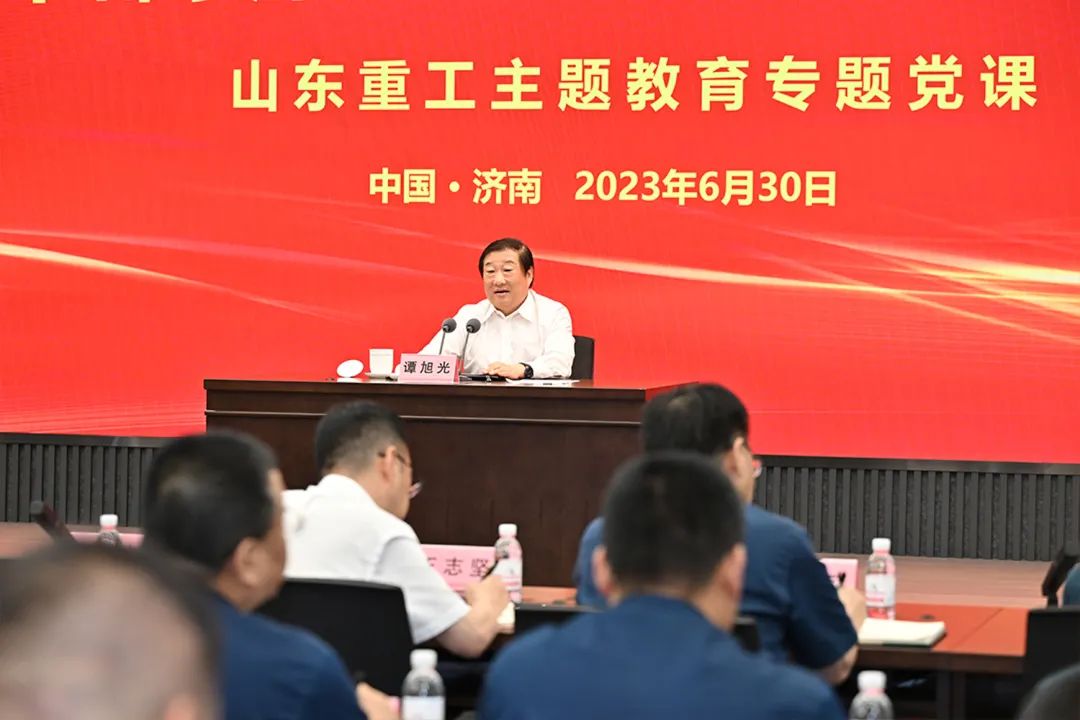 譚旭光：青年干部要在高質(zhì)量發(fā)展中勇立潮頭！