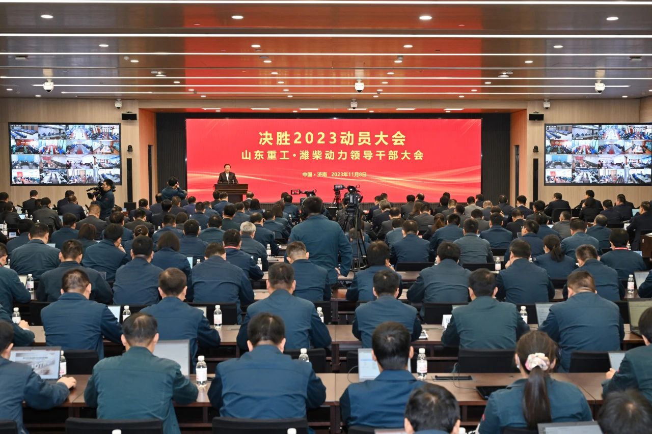 譚旭光：爭分奪秒，決勝2023！