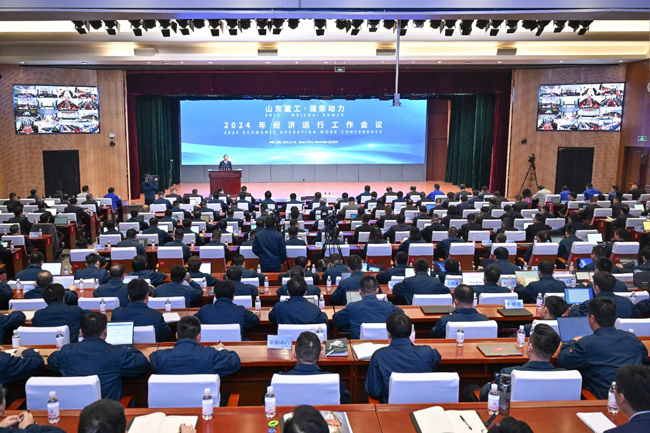 譚旭光：決勝2024，實(shí)現(xiàn)雙位增長！