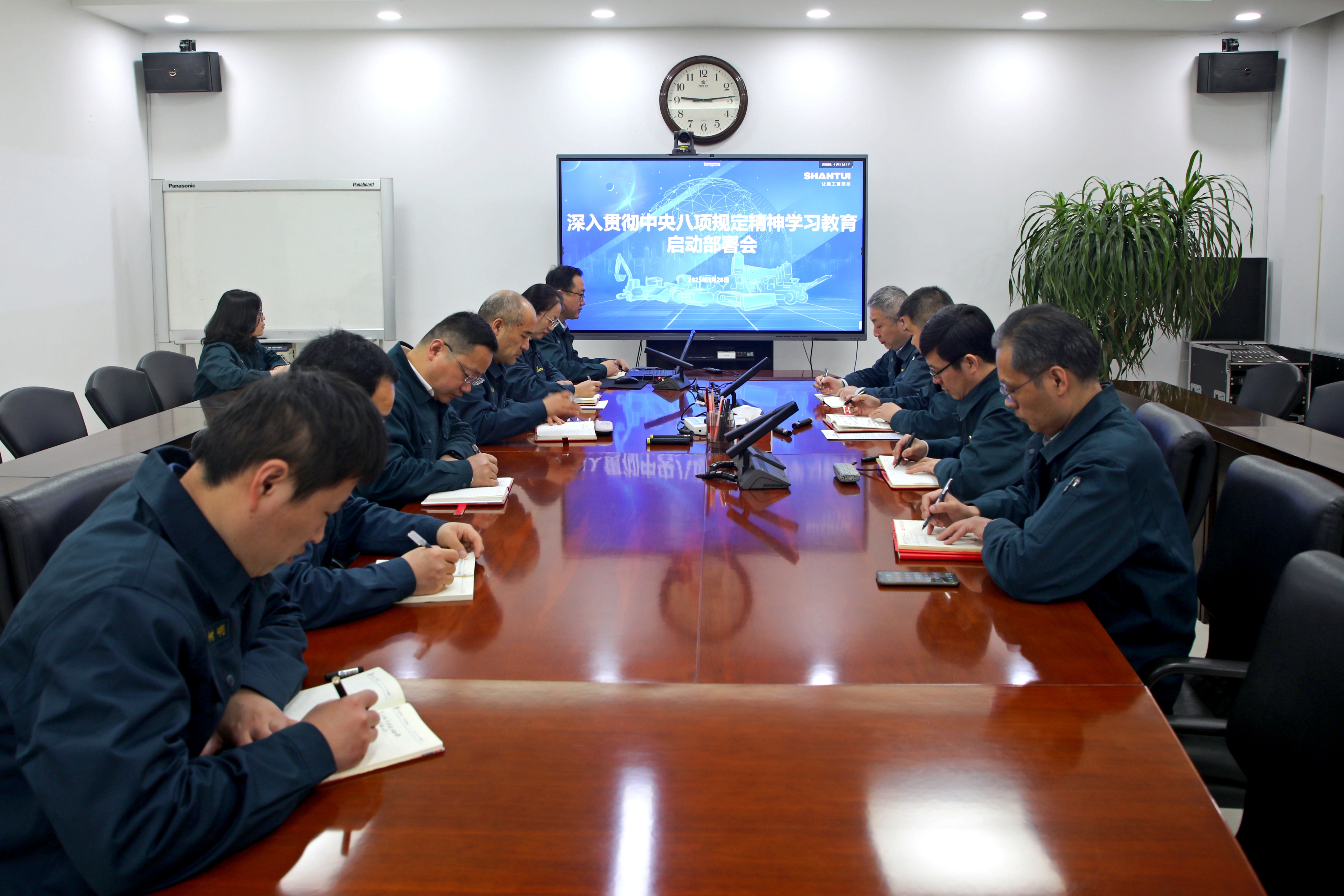 山重建機公司黨委召開中央八項規(guī)定精神學(xué)習(xí)教育啟動會