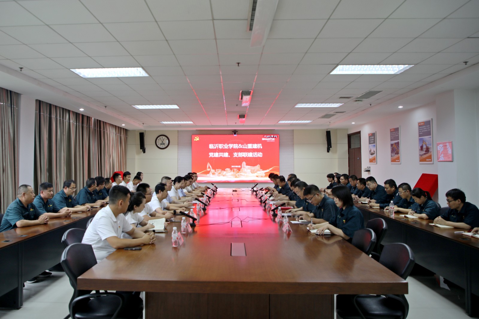 山重建機(jī)與臨沂職業(yè)學(xué)院開展黨建共建、支部聯(lián)建暨紅色教育主題活動(dòng)